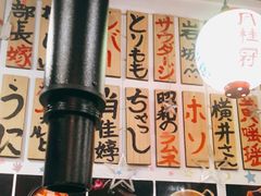 -大阪烧肉BAKA一代(十亩地店)