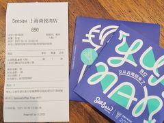 -Seesaw Coffee(上海尚悦湾店)