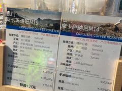 -COPLUSDE炭烤精酿餐厅&咖啡豆仓(MIX320店)