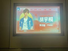 -蓉府金足印象(清江西路店)