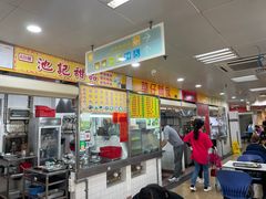 -下环街市熟食中心