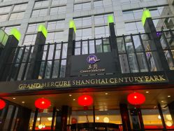 -证大美爵酒店·一站式婚宴宴会厅