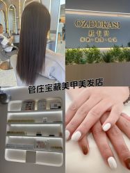 -杜卡诗salon