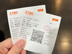 -上海第一八佰伴