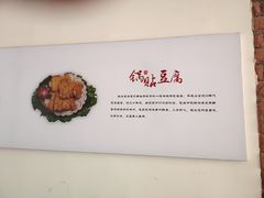 -河南食府(人民路店)