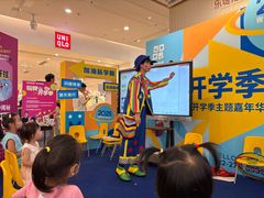 -英孚教育青少儿(河东中心)