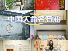 -梦溪园(中营街)