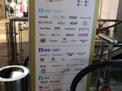-新梦百货(民族店)