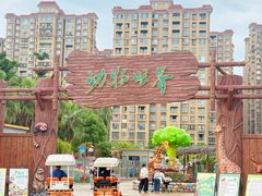 -福州罗源湾海洋世界旅游区