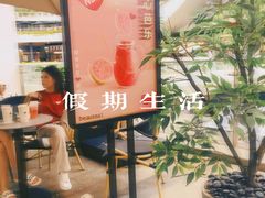 -BeauTea水仙(coco park店)