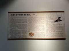 -三国赤壁古战场