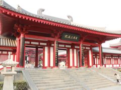 -大慈恩寺(大雁塔)