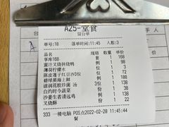 -衡山汇·高级粤菜(霄云路店)