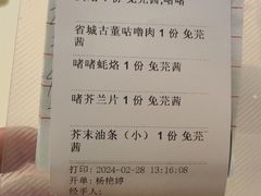 -惠食佳(滨江大公馆店)