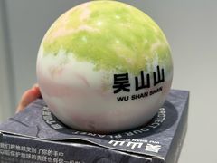-吴山山·椰子酸奶(天河南店)