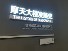 -上海中心大厦