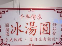 -九街淑芬掌中宝串串公司(内街文化创意园店)