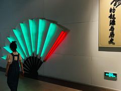 -中国扇博物馆