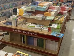 -新华书店(华城路店)