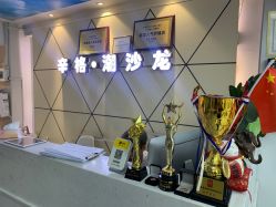 -辛格·潮沙龙