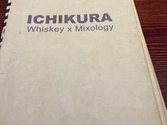 -BAR ICHIKURA