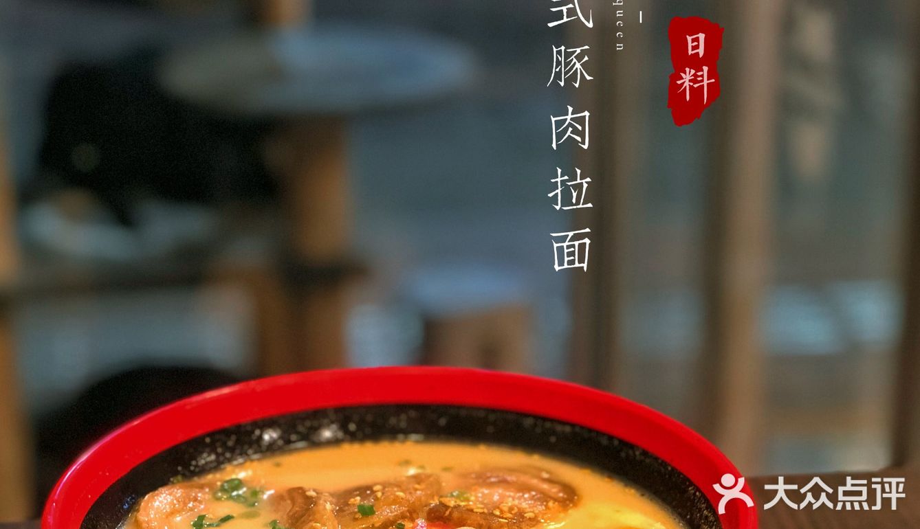 打卡芳村最好吃的日料店
