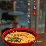 打卡芳村最好吃的日料店