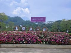 -友谊关景区