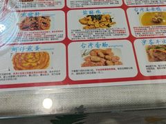 -金姐台湾菜(珠江路店)