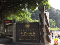 -胡里山炮台