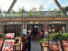 -蚝翅·海鲜粥·烧烤·龙虾季(海曙天一店)