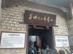 -井冈山风景名胜区