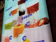 -7分甜(苏州中心店)