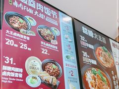 -永和大王(巨峰路店)