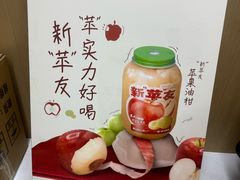 -潮汕良心果汁(金新北路店)