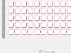 -时光影城京港城店(VIP影厅真皮沙发座椅)
