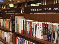 -诚品(信义店)