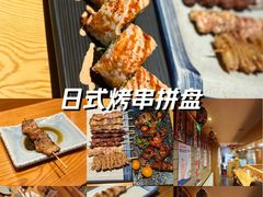 -晶吉·居酒屋·烧鸟·生鱼饭(中山区民主广场店)