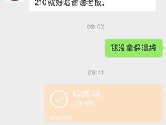 -虾妹纸餐厅