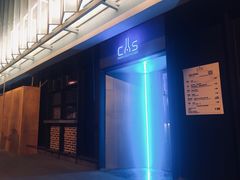 -CAS BAR(平武路店)