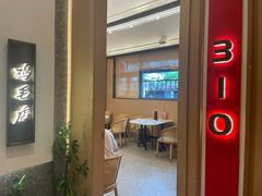 -将军府·鸡毛店(武侯祠店)