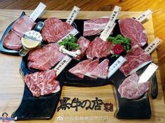 -黑牛の店·和牛烧肉(大悦城店)