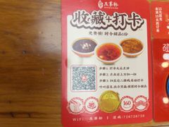 -及第粉·广州非遗沙河粉(赤岗店)