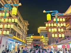 -敦煌夜市