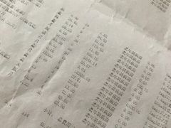 -复旦大学附属华山医院(总院)
