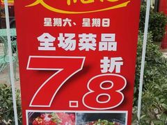 -传统香辣蟹(南园路店)