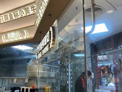 -潮正和潮汕牛肉火锅·老字号(番禺万达店)
