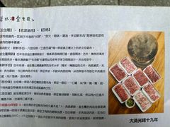 -金生隆(六铺炕店)