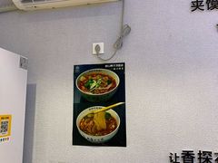 -香探花·擀面皮肉夹馍(北苑店)