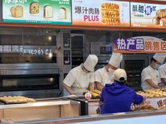 -BreadTalk面包新语·烘焙蛋糕(金光华广场店)